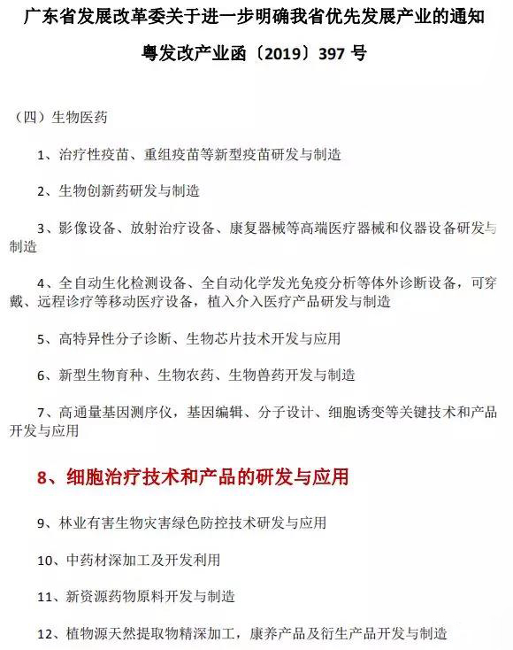 微信图片_20190220102111.jpg