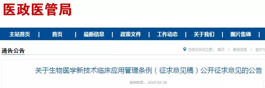 微信图片_20190301091354.jpg
