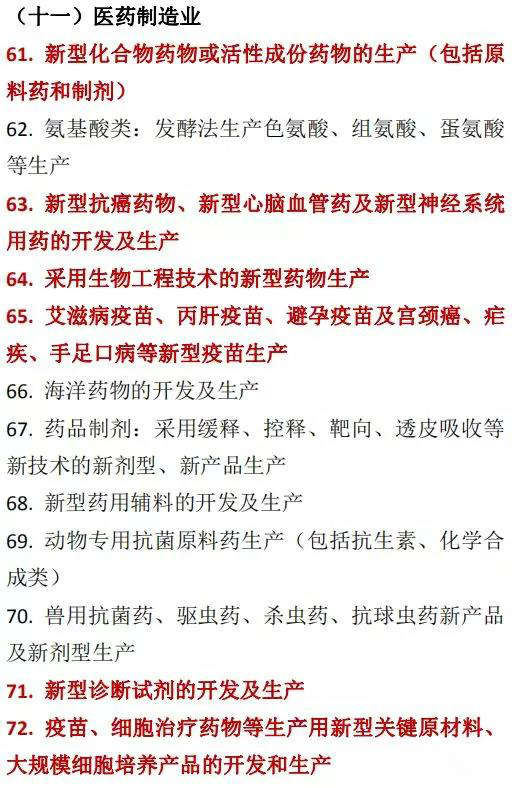 微信图片_20190308110110.jpg