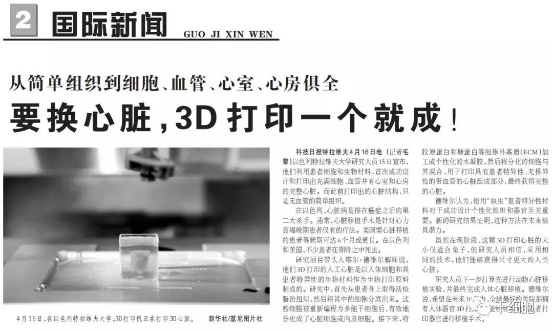 微信图片_20190417103845.jpg