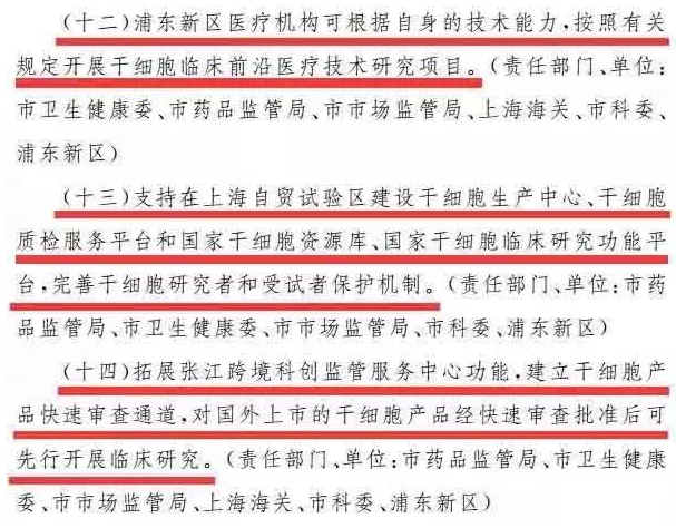 微信截图_20190505103242.png
