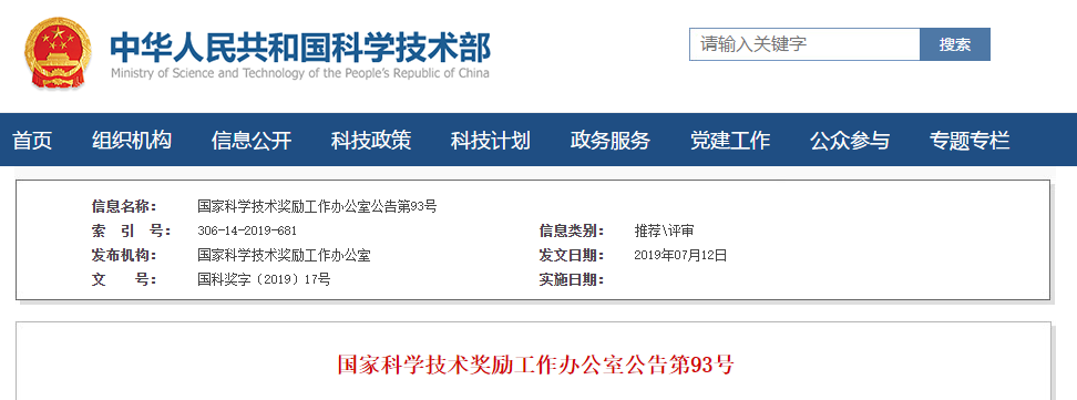 微信截图_20190715100337.png