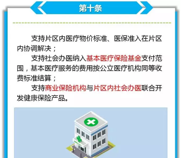 微信截图_20191219104506.png